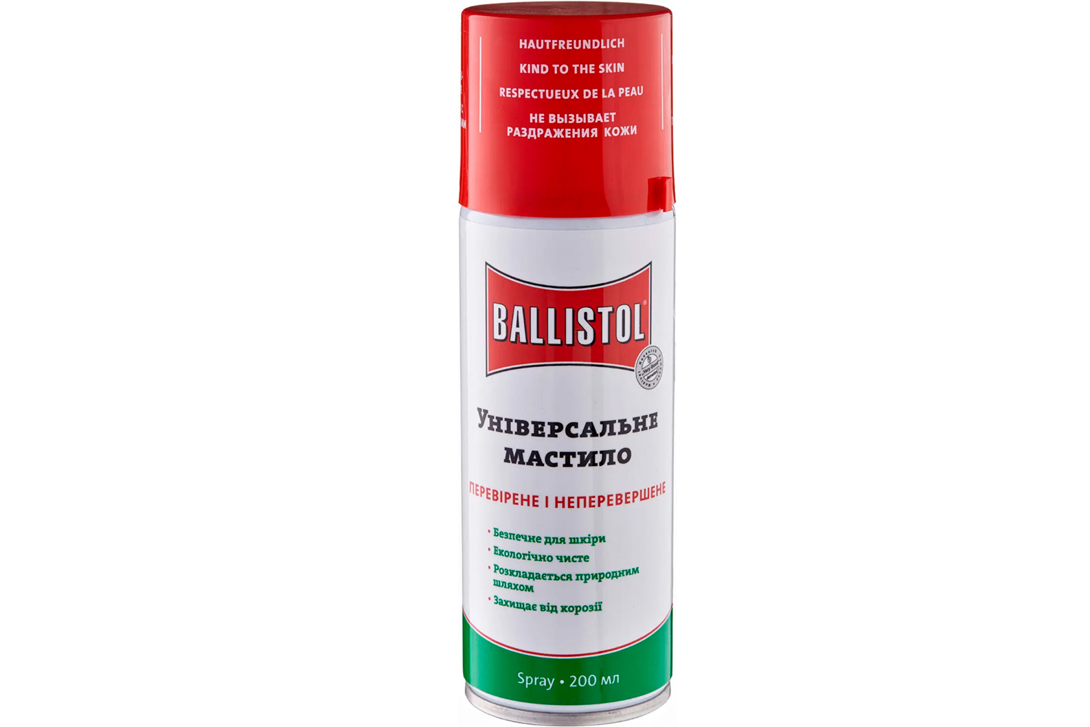 Мастило збройове Ballistol 200 мл спрей